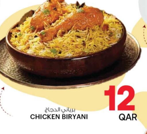 available at أنصار جاليري in قطر - الشمال