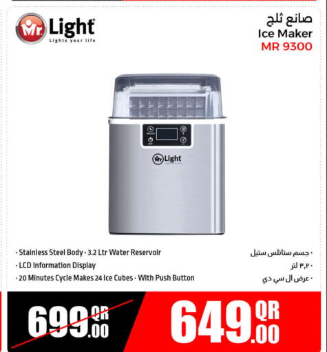 أدوات المطبخ in جمبو للإلكترونيات, قطر Offers - قطر مورتديلا دجاج available at جمبو للإلكترونيات in قطر - الدوحة