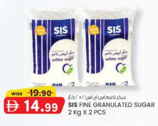 SIS available at صفا هايبر in الإمارات العربية المتحدة , الامارات - ٱلْعَيْن‎