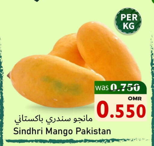 Mangoes from Pakistan available at Al Muzn Shopping Center in Oman - Muscat