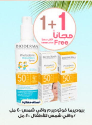 available at Al-Dawaa Pharmacy in KSA, Saudi Arabia, Saudi - Al Khobar