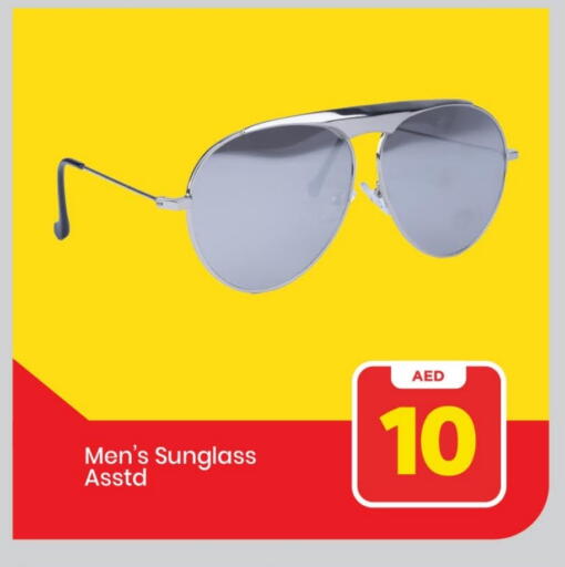 available at مارك & سيف in الإمارات العربية المتحدة , الامارات - الشارقة / عجمان