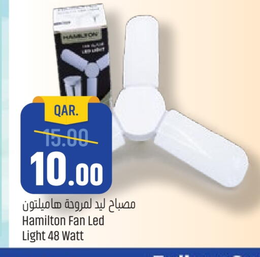 HAMILTON Fan available at Paris Hypermarket in Qatar - Al Wakra