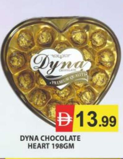 available at المدينة in الإمارات العربية المتحدة , الامارات - رَأْس ٱلْخَيْمَة