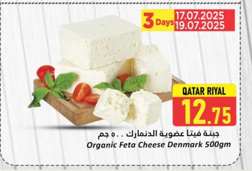 Cheese & Cream in Dana Hypermarket, Qatar Offers - Qatar Feta available at Dana Hypermarket in Qatar - Al-Shahaniya