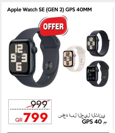 APPLE available at iCONNECT  in Qatar - Umm Salal