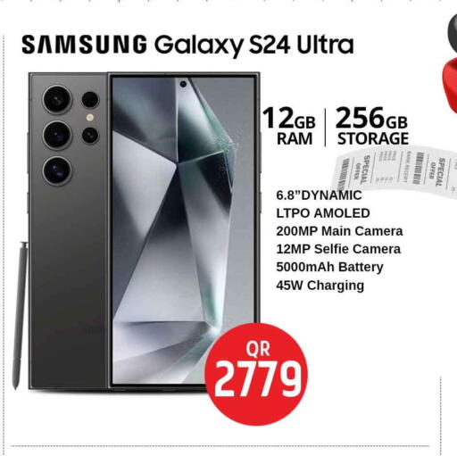 سامسونج إس 24 available at سفاري هايبر ماركت in قطر - الدوحة