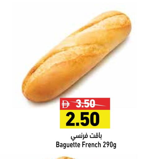 available at أسواق رامز in الإمارات العربية المتحدة , الامارات - الشارقة / عجمان