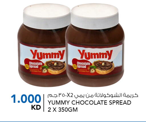 Chocolate Spread available at  ALNASSER HYPERMARKET in Kuwait - Kuwait City