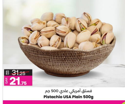 available at أنصار جاليري in قطر - الوكرة