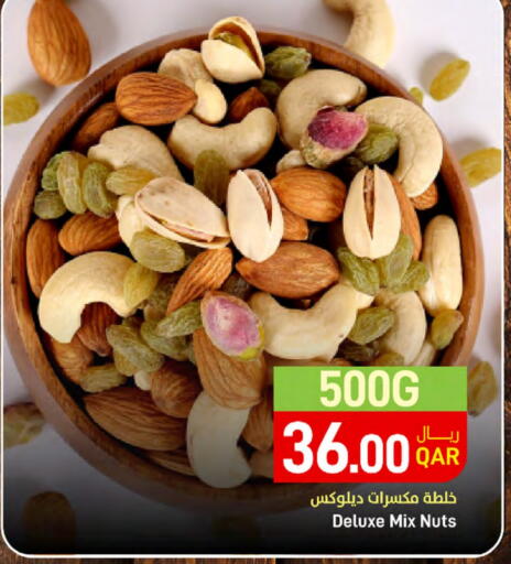 available at SPAR in Qatar - Al Wakra