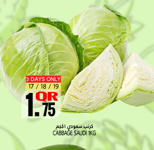 Cabbage from Saudi Arabia available at Food Palace Hypermarket in Qatar - Umm Salal
