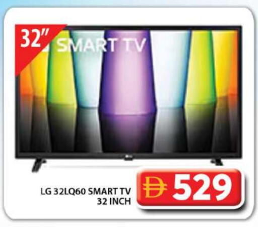 LG Smart TV available at Grand Hyper Market in UAE - Dubai