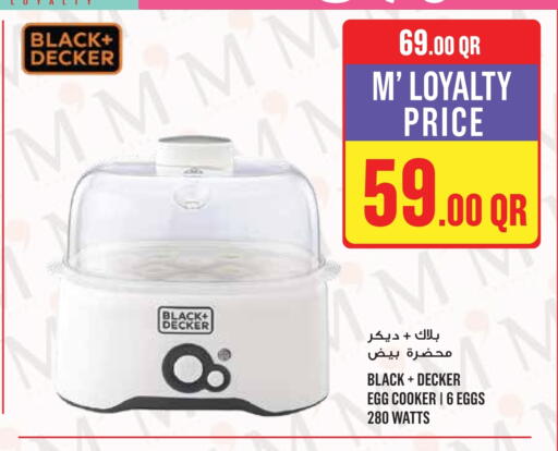 جي بي إل available at مونوبريكس in قطر - الدوحة