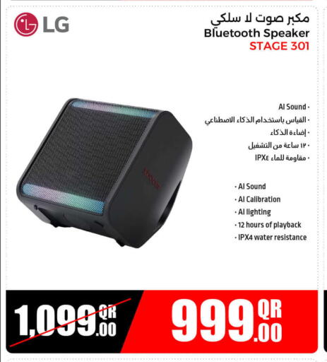 أكسسوارات in جمبو للإلكترونيات, قطر Offers - قطر سماعة available at جمبو للإلكترونيات in قطر - الدوحة
