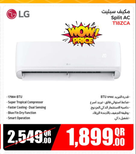 الأدوات المنزلية الكبيرة in جمبو للإلكترونيات, قطر Offers - قطر إل جي مكيف الهواء available at جمبو للإلكترونيات in قطر - الضعاين
