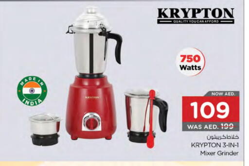 KRYPTON Mixer / Grinder available at Nesto Hypermarket in UAE - Fujairah