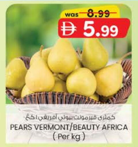available at صفا اكسبريس سوبرماركت in الإمارات العربية المتحدة , الامارات - ٱلْعَيْن‎