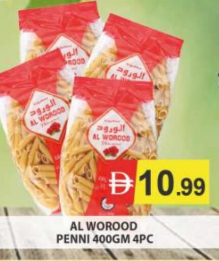 available at المدينة in الإمارات العربية المتحدة , الامارات - رَأْس ٱلْخَيْمَة