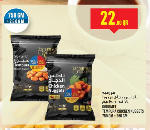 ناجتس الدجاج available at مونوبريكس in قطر - الوكرة
