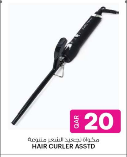 أجهزة العناية بالشعر available at أنصار جاليري in قطر - الضعاين