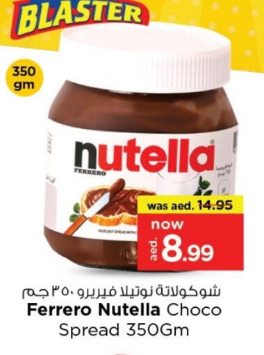 available at لاست تشانس in الإمارات العربية المتحدة , الامارات - ٱلْفُجَيْرَة‎
