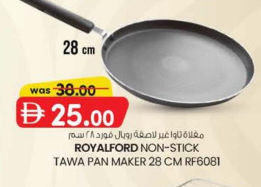 available at ك. إم. هايبرماركت in الإمارات العربية المتحدة , الامارات - أبو ظبي