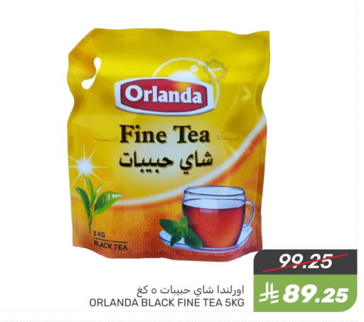 available at  مـزايــا in مملكة العربية السعودية, السعودية, سعودية - القطيف‎
