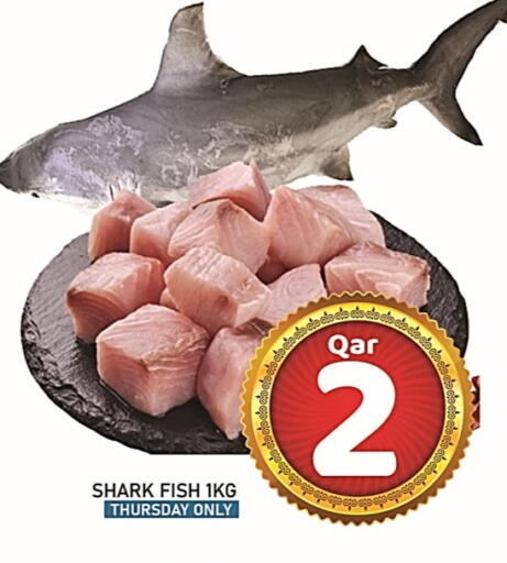 available at باشن هايبر ماركت in قطر - الوكرة