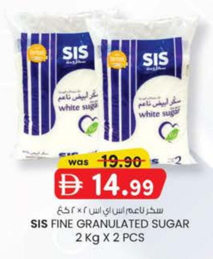 SIS available at ك. إم. هايبرماركت in الإمارات العربية المتحدة , الامارات - ٱلْعَيْن‎