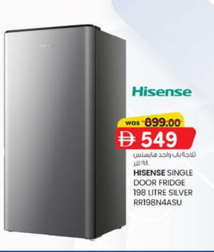 HISENSE Refrigerator available at K M Trading  in UAE - Sharjah / Ajman
