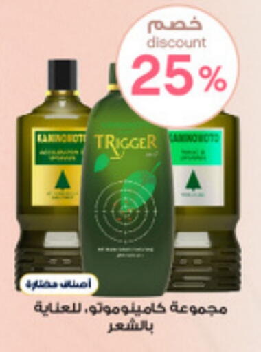 العناية بالشعر in صيدليات الدواء, المملكة العربية السعودية Offers - المملكة العربية السعودية available at صيدليات الدواء in مملكة العربية السعودية, السعودية, سعودية - الرس
