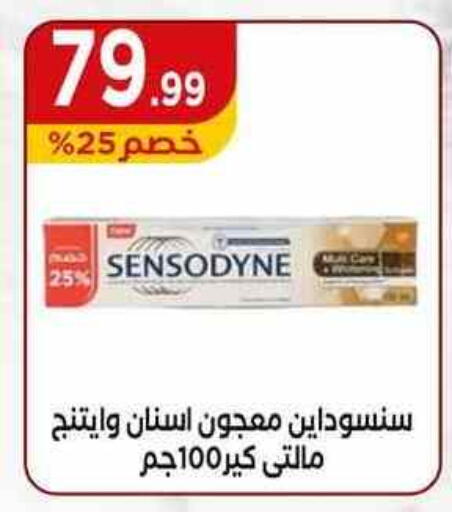 سنسوداين معجون أسنان available at مارت فيل in Egypt - القاهرة