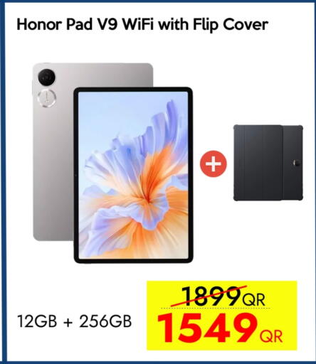 available at آي كونكت in قطر - الشحانية