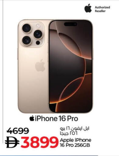 أبل آيفون 16 available at لولو هايبرماركت in الإمارات العربية المتحدة , الامارات - دبي