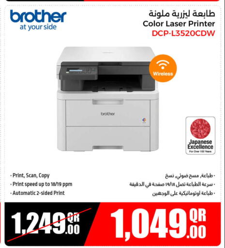 أمازفيت طابعة نفث الحبر available at جمبو للإلكترونيات in قطر - الدوحة