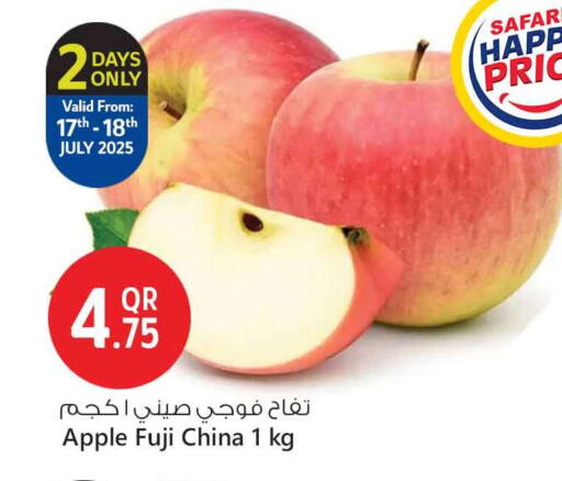 Apples from China available at Safari Hypermarket in Qatar - Al Khor