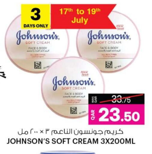 JOHNSONS available at Ansar Gallery in Qatar - Al-Shahaniya