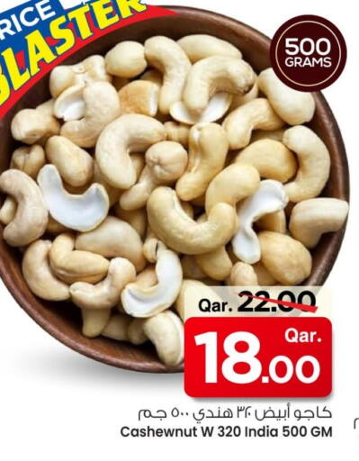 Dried Fruits & Dates in Mark & Save , Qatar Offers - Qatar available at Mark & Save in Qatar - Doha