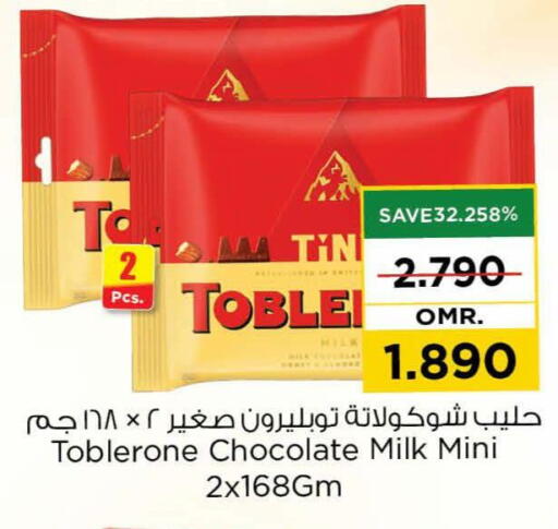 available at Nesto Hyper Market   in Oman - Muscat