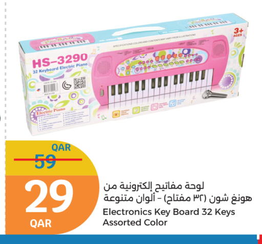available at City Hypermarket in Qatar - Al Daayen
