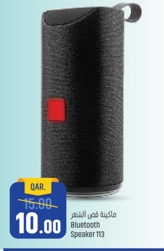 Speaker available at Paris Hypermarket in Qatar - Al Wakra