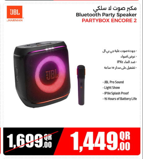 أكسسوارات in جمبو للإلكترونيات, قطر Offers - قطر نيكون سماعة available at جمبو للإلكترونيات in قطر - الدوحة