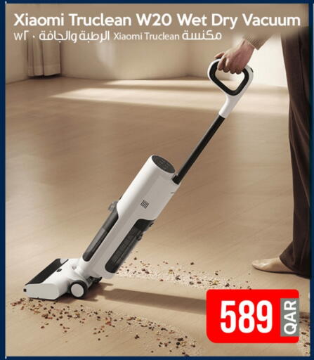 شاومي available at آي كونكت in قطر - الوكرة