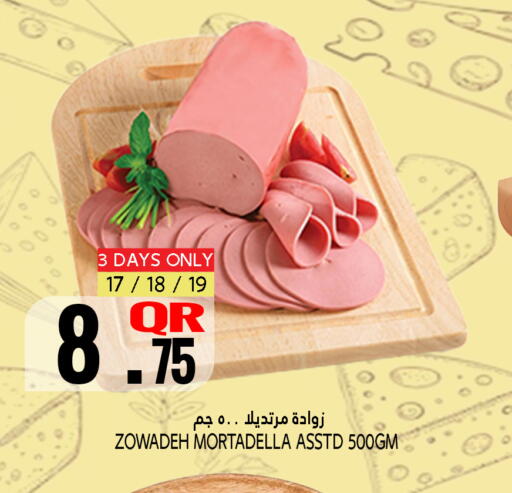 available at Food Palace Hypermarket in Qatar - Umm Salal