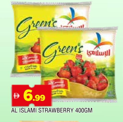 Strawberry available at المدينة in الإمارات العربية المتحدة , الامارات - الشارقة / عجمان