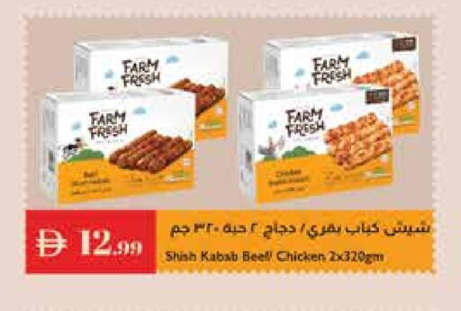 FARM FRESH Chicken Kabab available at Istanbul Supermarket in UAE - Ras al Khaimah