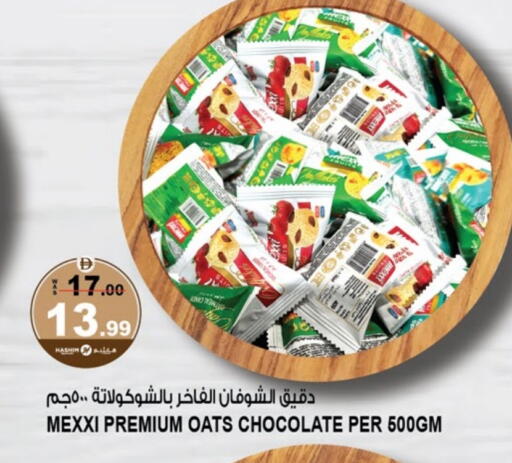 available at Hashim Hypermarket in UAE - Sharjah / Ajman