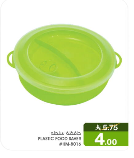 available at Mazaya in KSA, Saudi Arabia, Saudi - Qatif
