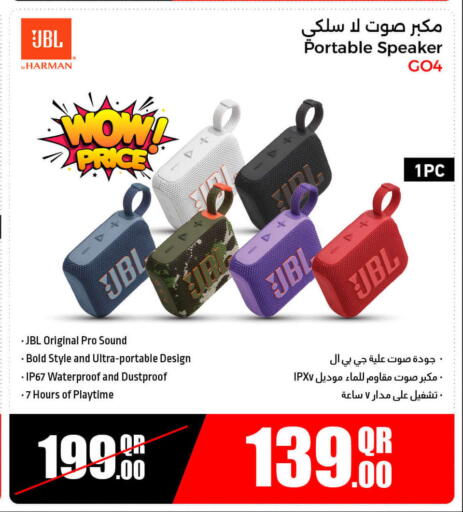 أكسسوارات in جمبو للإلكترونيات, قطر Offers - قطر نيكون سماعة available at جمبو للإلكترونيات in قطر - الدوحة